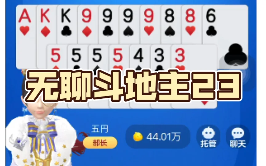 东升国际28 APP多平台支持