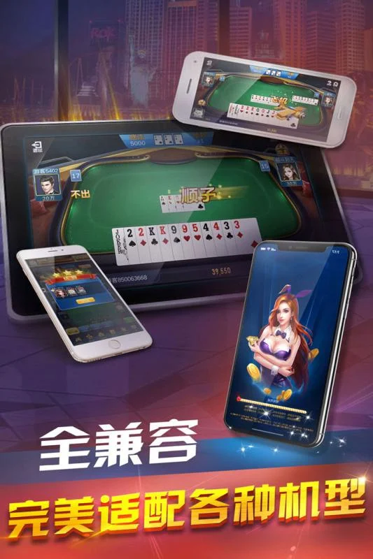 东升国际28 APP专属优惠功能