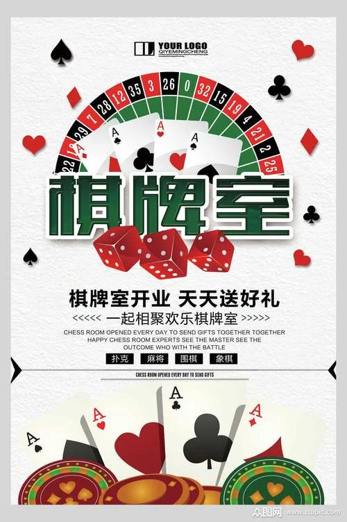 东升国际28棋牌大厅 - 斗地主经典模式
